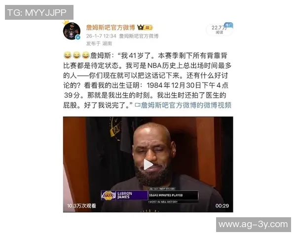 夸梅坚决表态在詹姆斯澄清禁药流言前不承认其为历史得分王